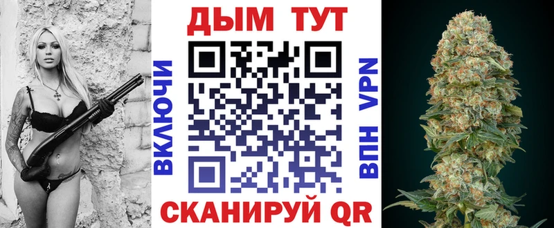 Конопля ГИДРОПОН Железногорск