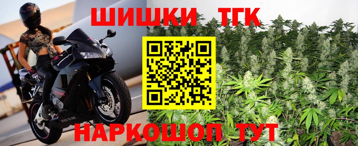 Бошки марихуана индика Железногорск